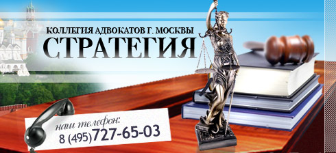 было, стоимость услуг адвоката москва него