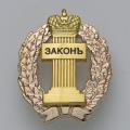 логотип Адвокат Кунгурцев Александр Владимирович