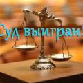 логотип Адвокат Мицай Денис Геннадьевич