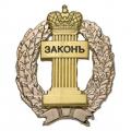 логотип Адвокат Жильцов Алексей Константинович