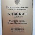 логотип Адвокатский кабинет Коротковой Г.А.