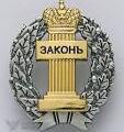 логотип Адвокатский кабинет Третьякова Вячеслава Александровича