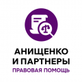 логотип Анищенко и партнеры