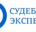 логотип АНО «Судебный Эксперт»