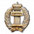 логотип Балашов Игорь Евгеньевич