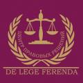 логотип Центр Правовых Решений