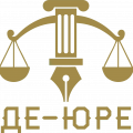 логотип ДЕ-ЮРЕ ЮРИДИЧЕСКИЕ УСЛУГИ ДЛЯ НАСЕЛЕНИЯ И БИЗНЕСА