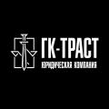 логотип ГК-ТРАСТ