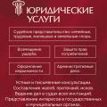 логотип Клещев А.А.