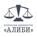 логотип Коллегия адвокатов "Алиби"