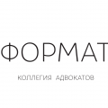 логотип Коллегия адвокатов "Формат"