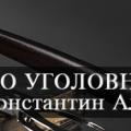 логотип Адвокатский кабинет Баламутова К.А.