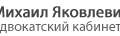 логотип Адвокатский кабинет Пер М.Я.