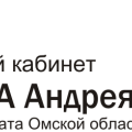 логотип Адвокатский кабинет Якубова А.А.