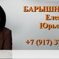 логотип Агентство юридической помощи, ИП Барышникова Е.Ю.