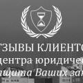 логотип Алтайский центр юридической помощи