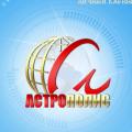 логотип Астрополис