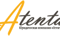 логотип Атента