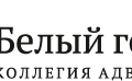логотип Белый Город