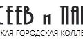 логотип Елисеев и Партнеры
