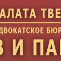 логотип Иванов и партнеры