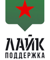 логотип Лайк поддержка