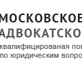 логотип Московское областное адвокатское бюро