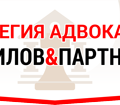 логотип Шипилов и партнеры
