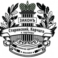 логотип Старинский