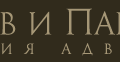 логотип Ушаков и партнеры