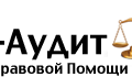 логотип Юр-Аудит