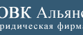 логотип ЮВК Альянс