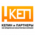 логотип ООО ЮКК "КЕПИН ПАРТНЕРЫ"