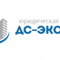 логотип ООО ЮК «ДС-Эксперт»
