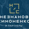 логотип ООО "ЮК Незнанов, Симоненко и партнёры"