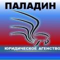 логотип Паладин-Пермь
