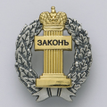 логотип Полевой Сергей Александрович
