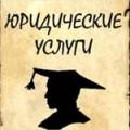 логотип Юридический центр Масловой Натальи Владимировны