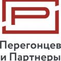 логотип Юридическое бюро "Перегонцев и Партнеры"