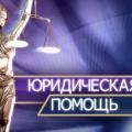 логотип Юридический кабинет Макарюка С.С.