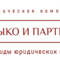логотип Жабыко и Партнеры